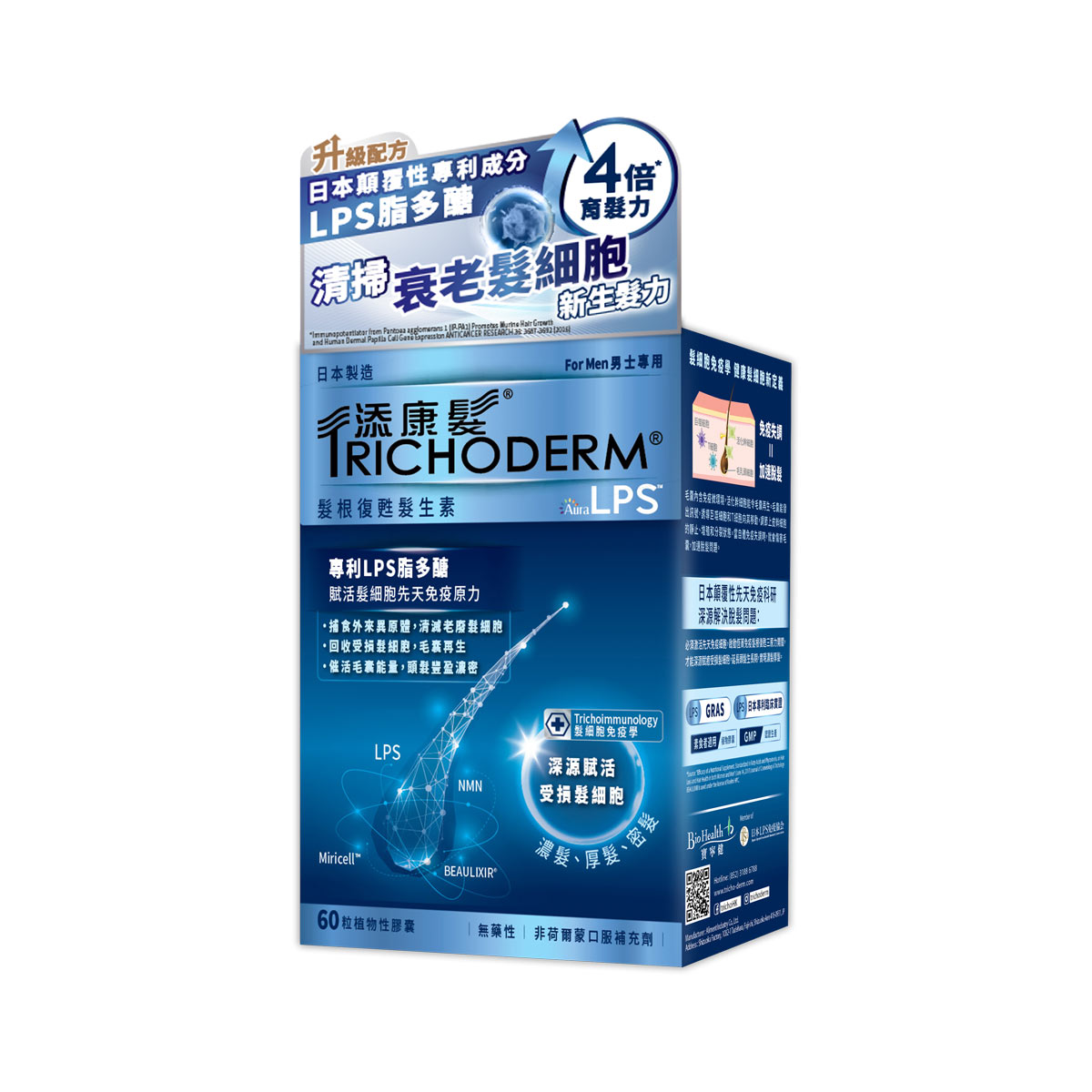 product-lps-men-oral