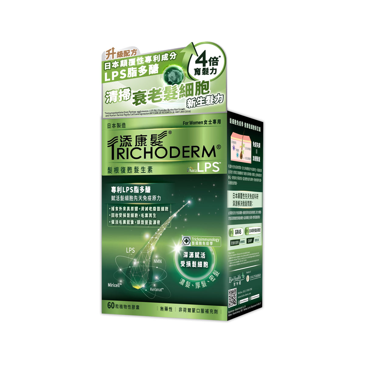 product-lps-women-oral