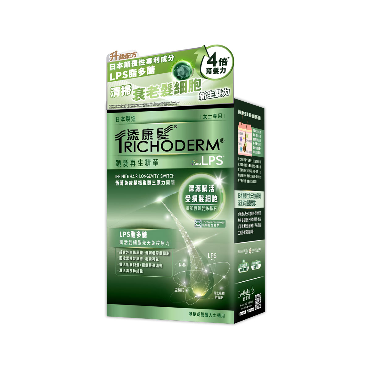 product-lps-women-serum